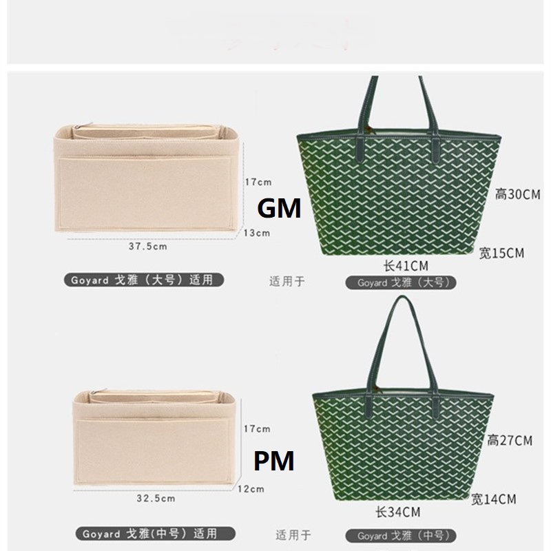 منظم حقائب لحقيبة جويايد سانت  - مراجعة Women Bags Goyard وسعره